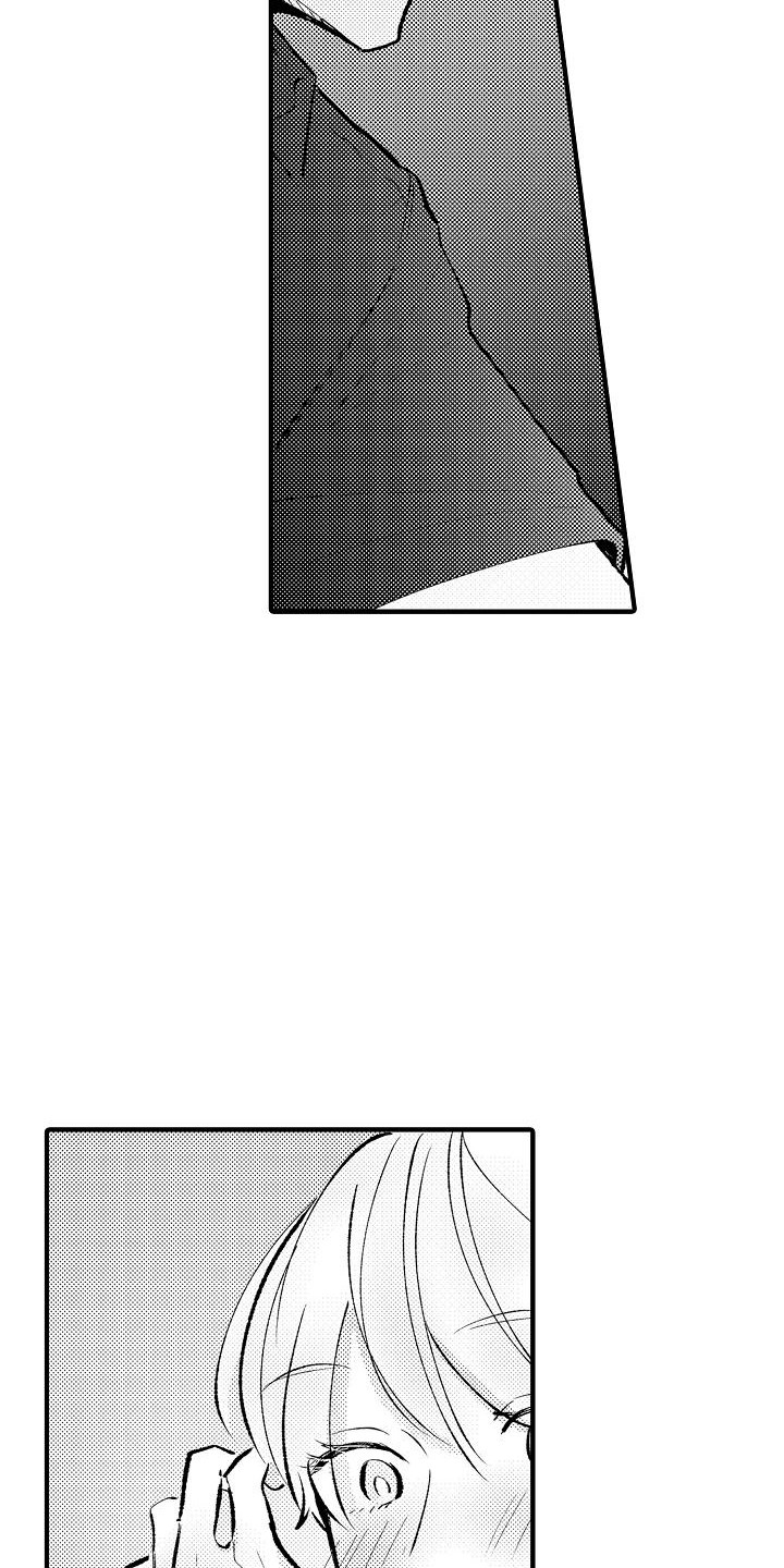 垃圾场兰花草漫画,第24章：有点开心1图