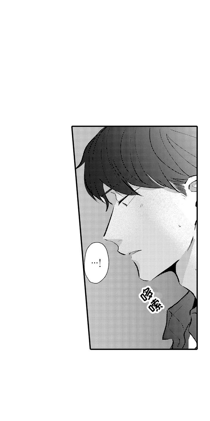 垃圾场的小女孩纪录片漫画,第25章：很合拍（完结）3图