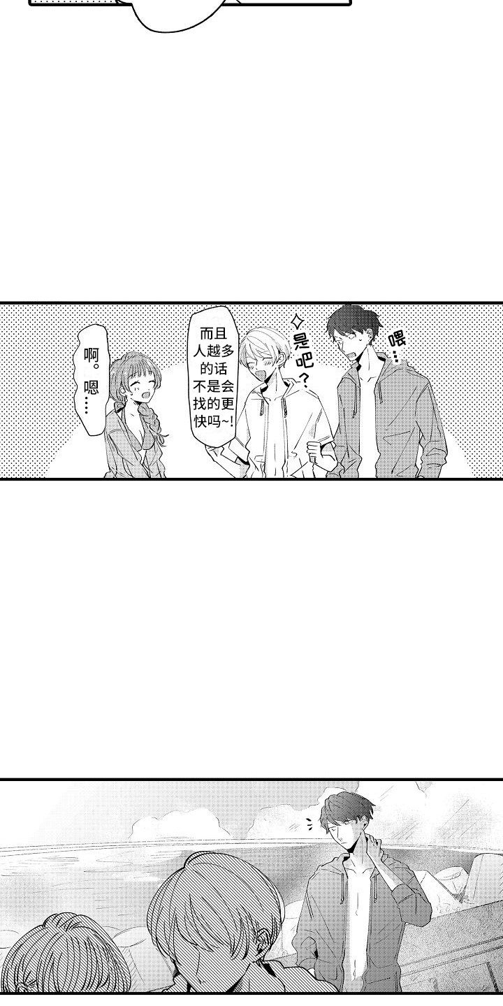 垃圾场的垃圾真的能做有机肥吗漫画,第18章：帮忙1图