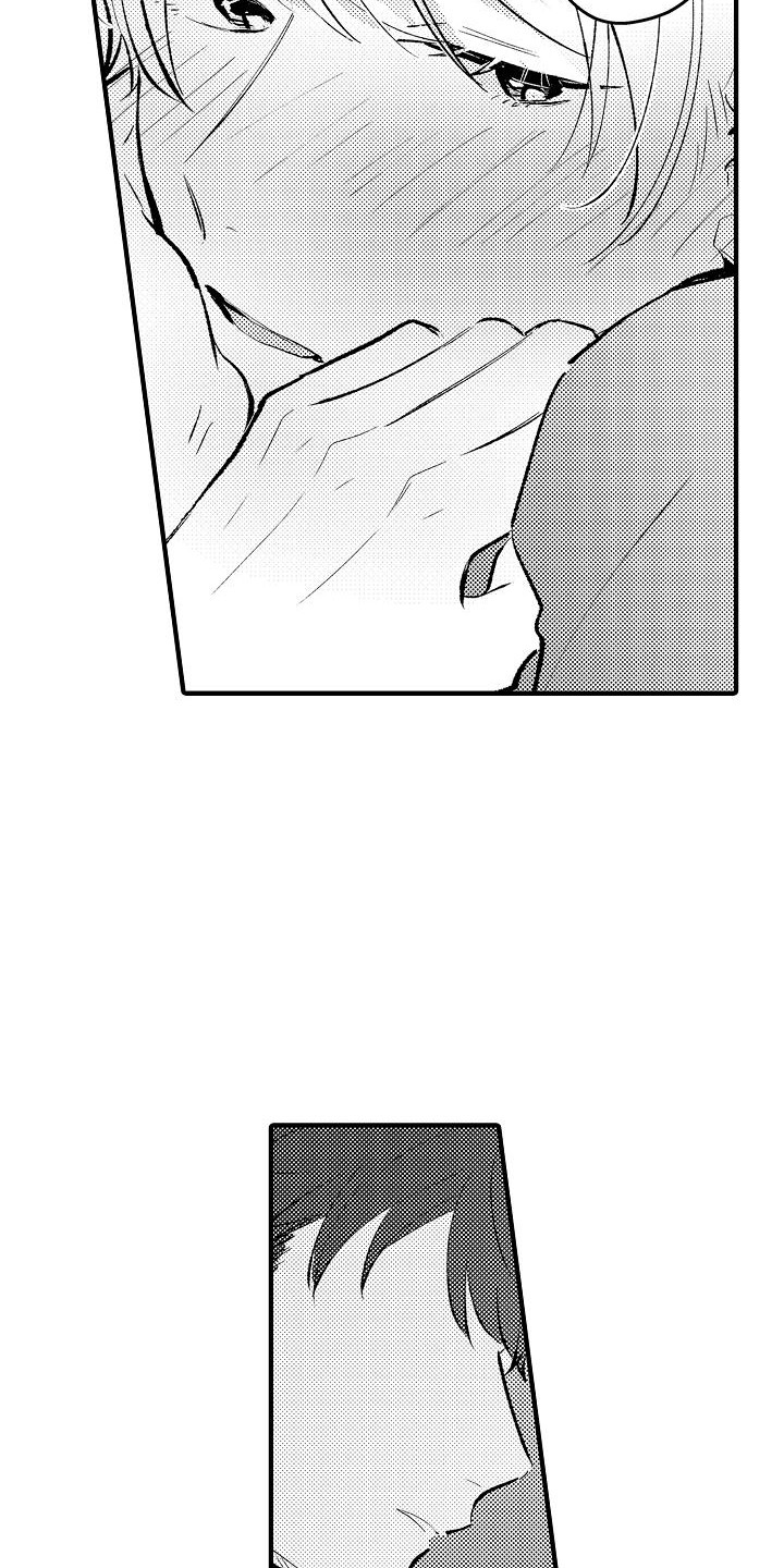 垃圾场兰花草漫画,第24章：有点开心5图