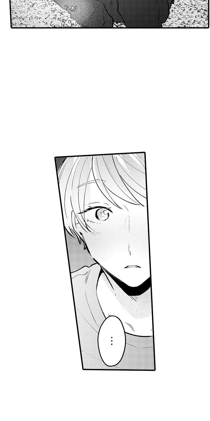 垃圾场的玫瑰漫画,第24章：有点开心3图