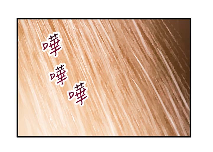 西洋事务所漫画在线漫画,第66章：不会看情况1图