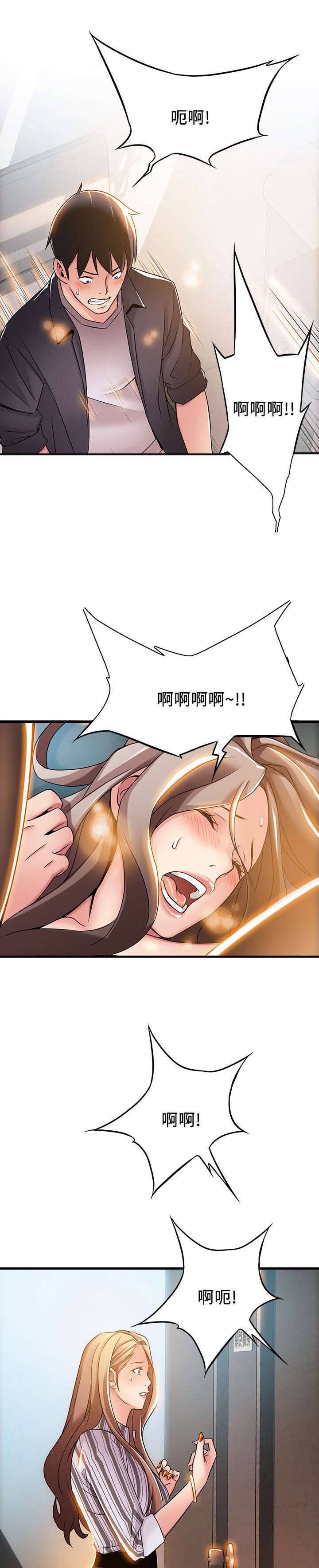 西洋事务所漫画26免费下拉式漫画,第31章：打官司5图