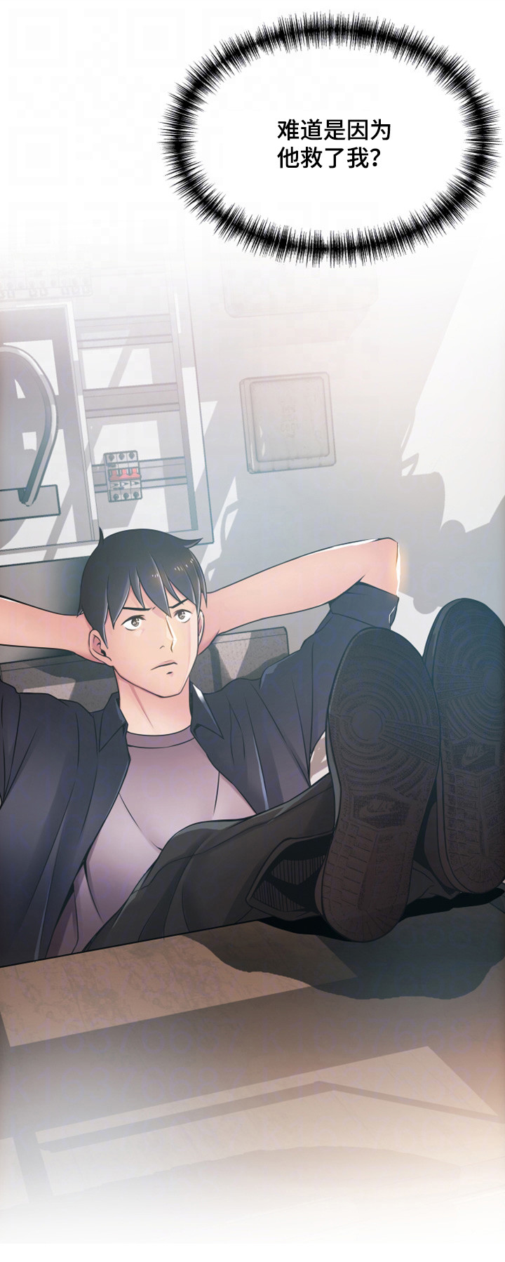 西洋事务所漫画,第37章：辩护5图