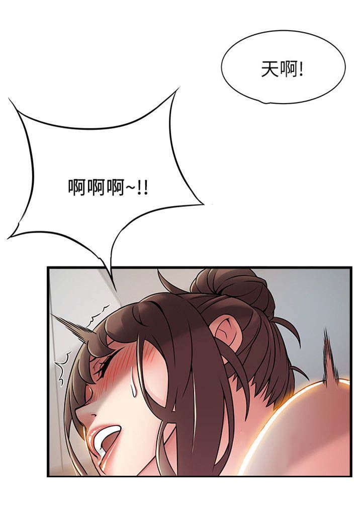 西洋事务所漫画26免费下拉式漫画,第43章：邻居上门5图