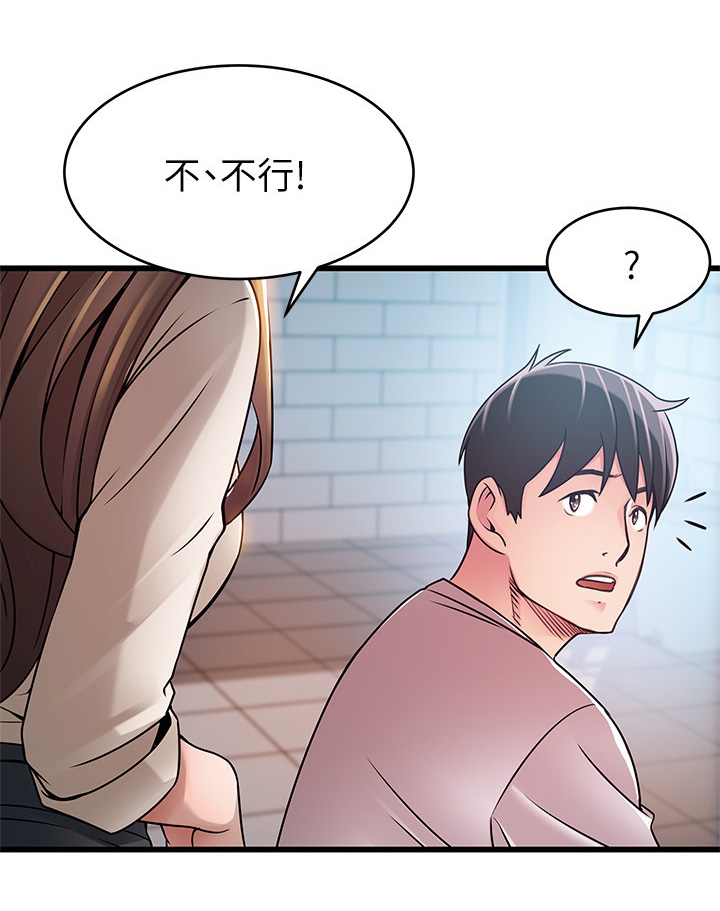 西洋事务所漫画第55话免费漫画,第97章：英雄4图