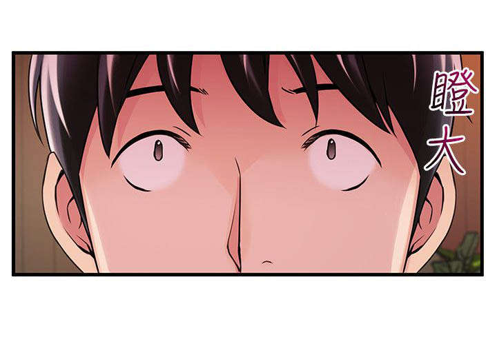 西洋事务所漫画26免费下拉式漫画,第26章：火热小野猫1图