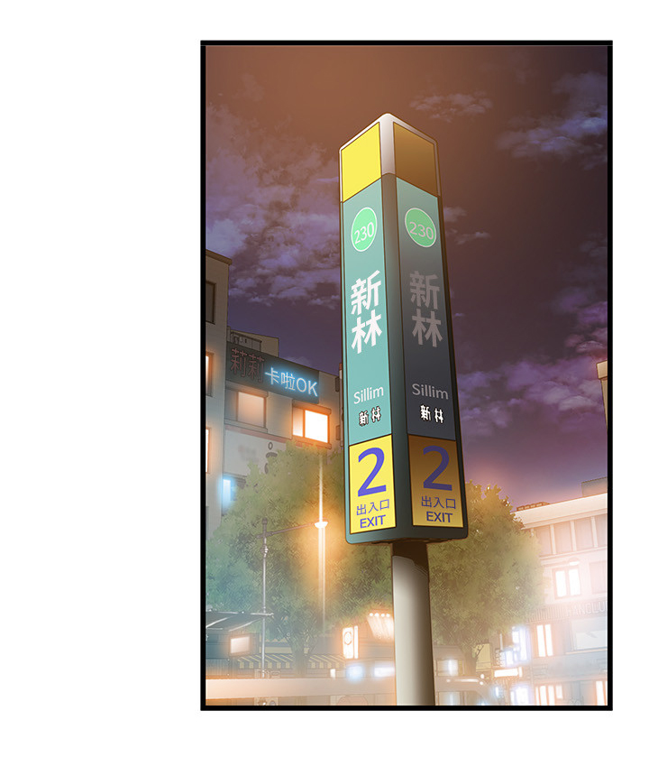 西洋事务所漫画26免费下拉式漫画,第87章：记忆犹新4图