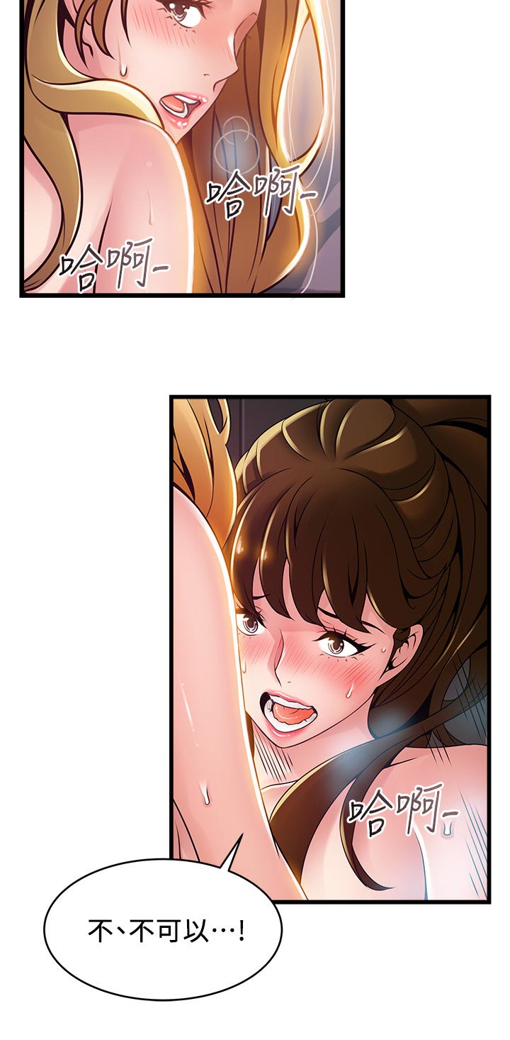 西洋事务所漫画下拉式观看完整版漫画,第219章：回击1图