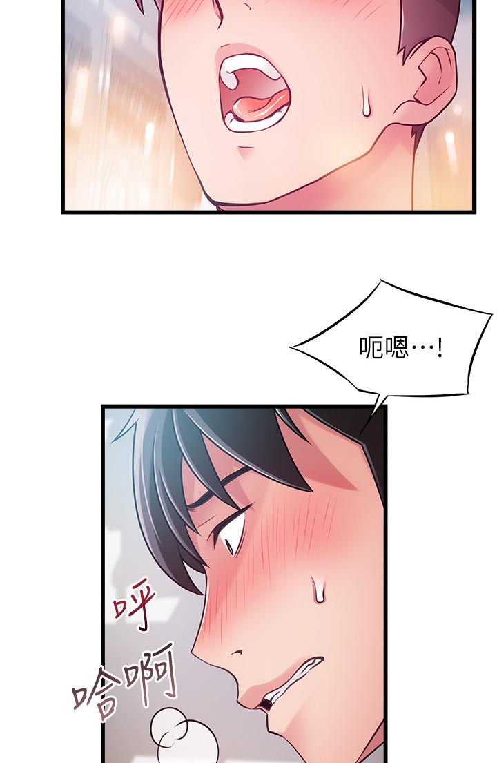 西洋事务所漫画,第170章：保护你3图