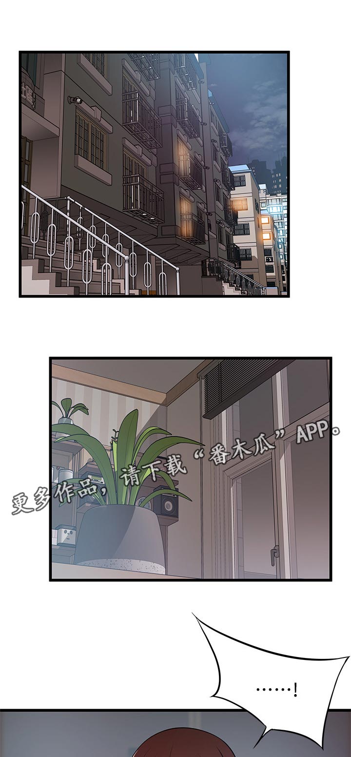 西洋事务所漫画,第179章：怎么反击？1图