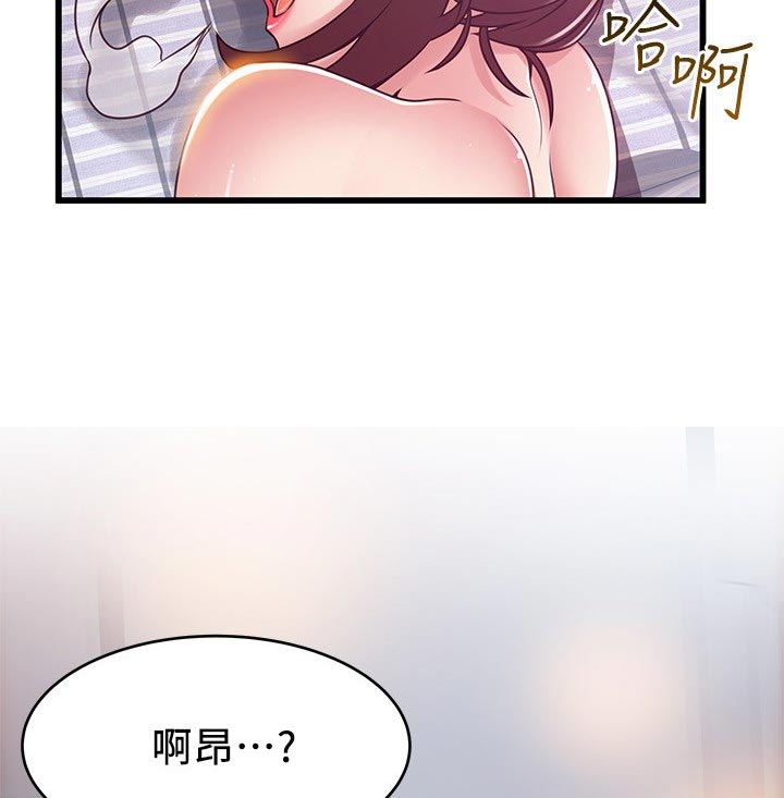 西洋事务所漫画在线漫画,第189章：可以喔5图