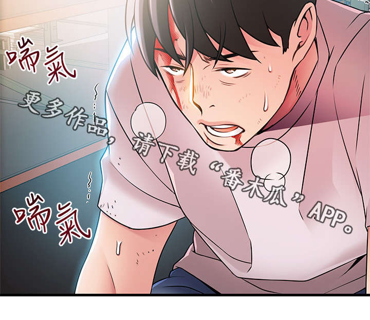 西洋律师事务所图片漫画,第61章：她看起来很糟1图