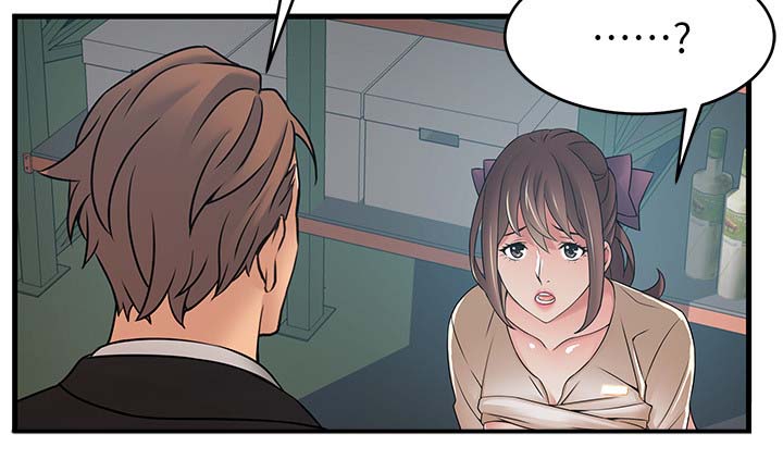 西洋事务所漫画,第52章：侦辨2图