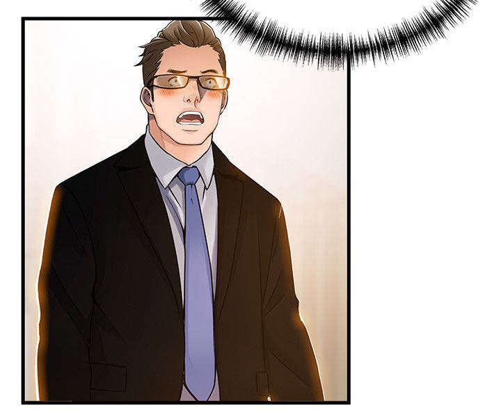 西洋事务所漫画,第28章：扯上关系的那件事3图