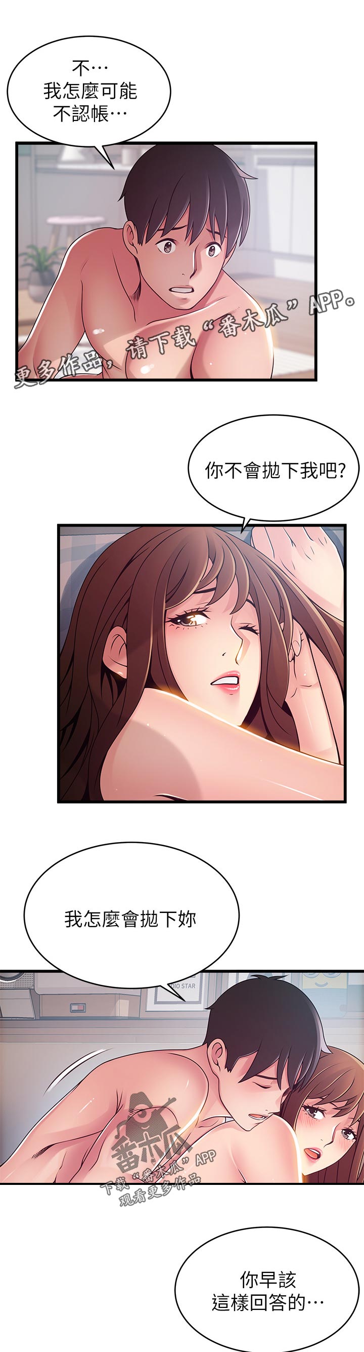 西洋事务所漫画在线阅读无删减漫画,第183章：质问2图