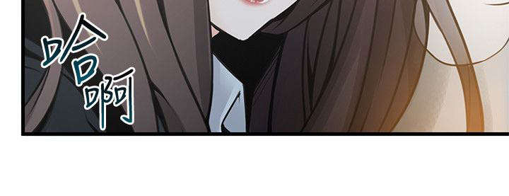 西洋事务所弱点漫画,第22章：人工呼吸1图