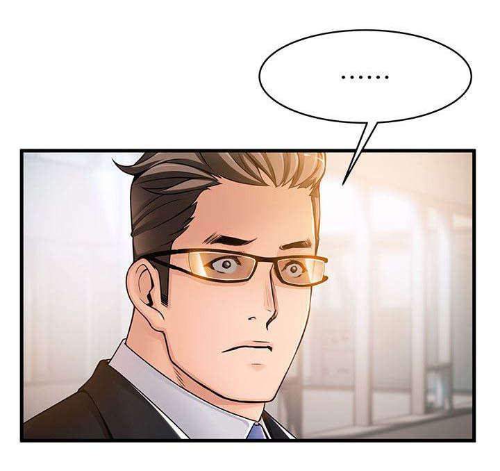 西洋事务所漫画,第28章：扯上关系的那件事1图