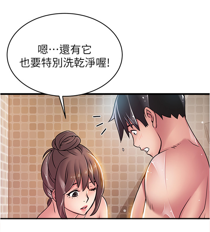 西洋事务所漫画,第122章：对的选择4图