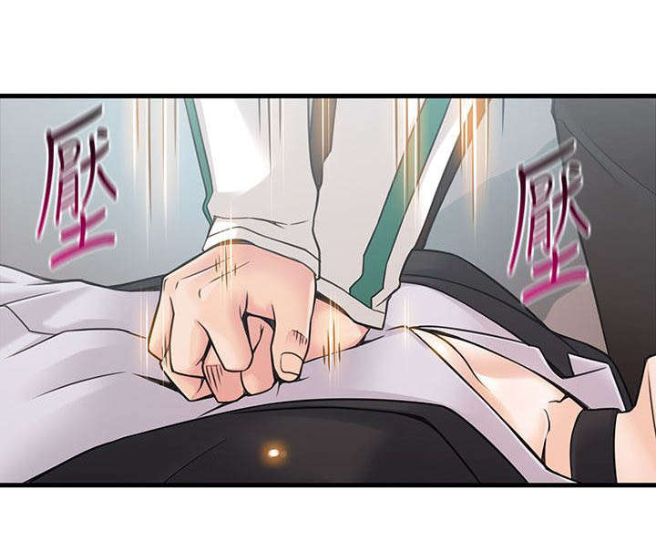 西洋事务所漫画,第23章：难道...5图