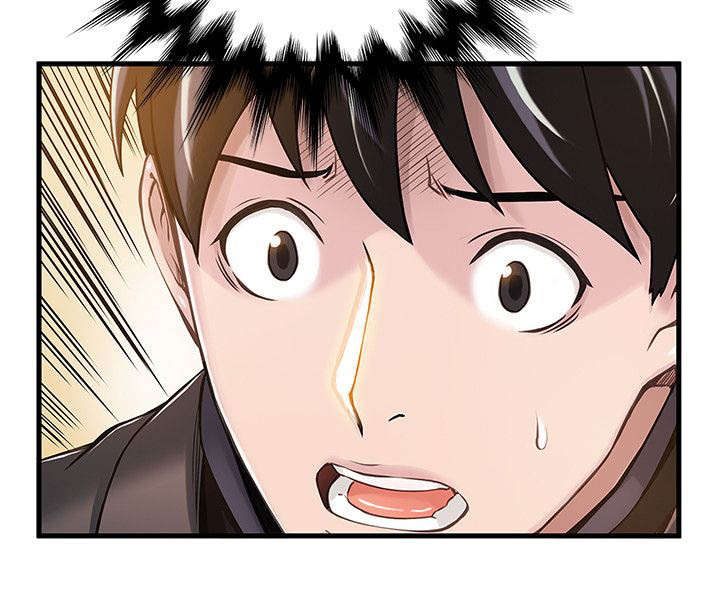 西洋事务所漫画,第9章：没救了4图