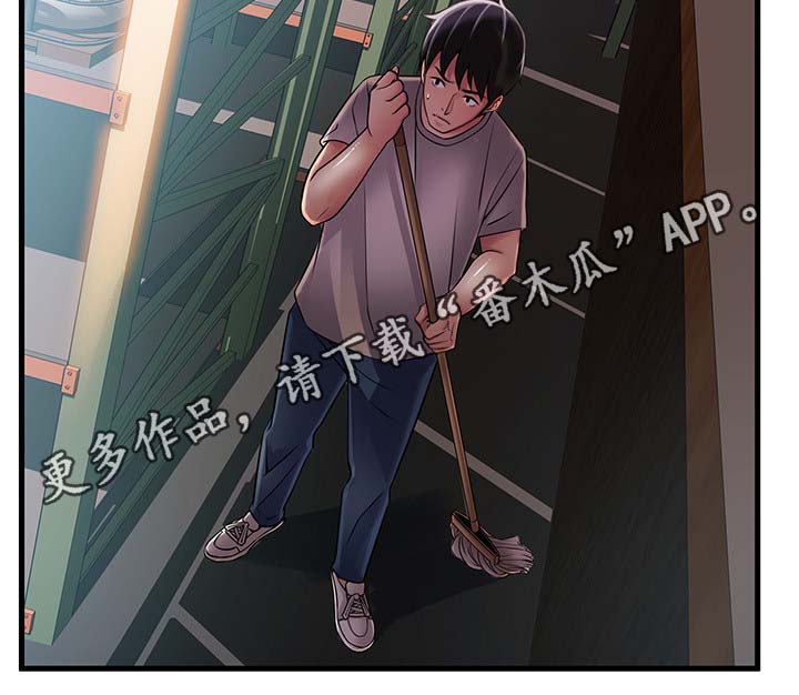 西洋事务所漫画,第57章：交锋5图