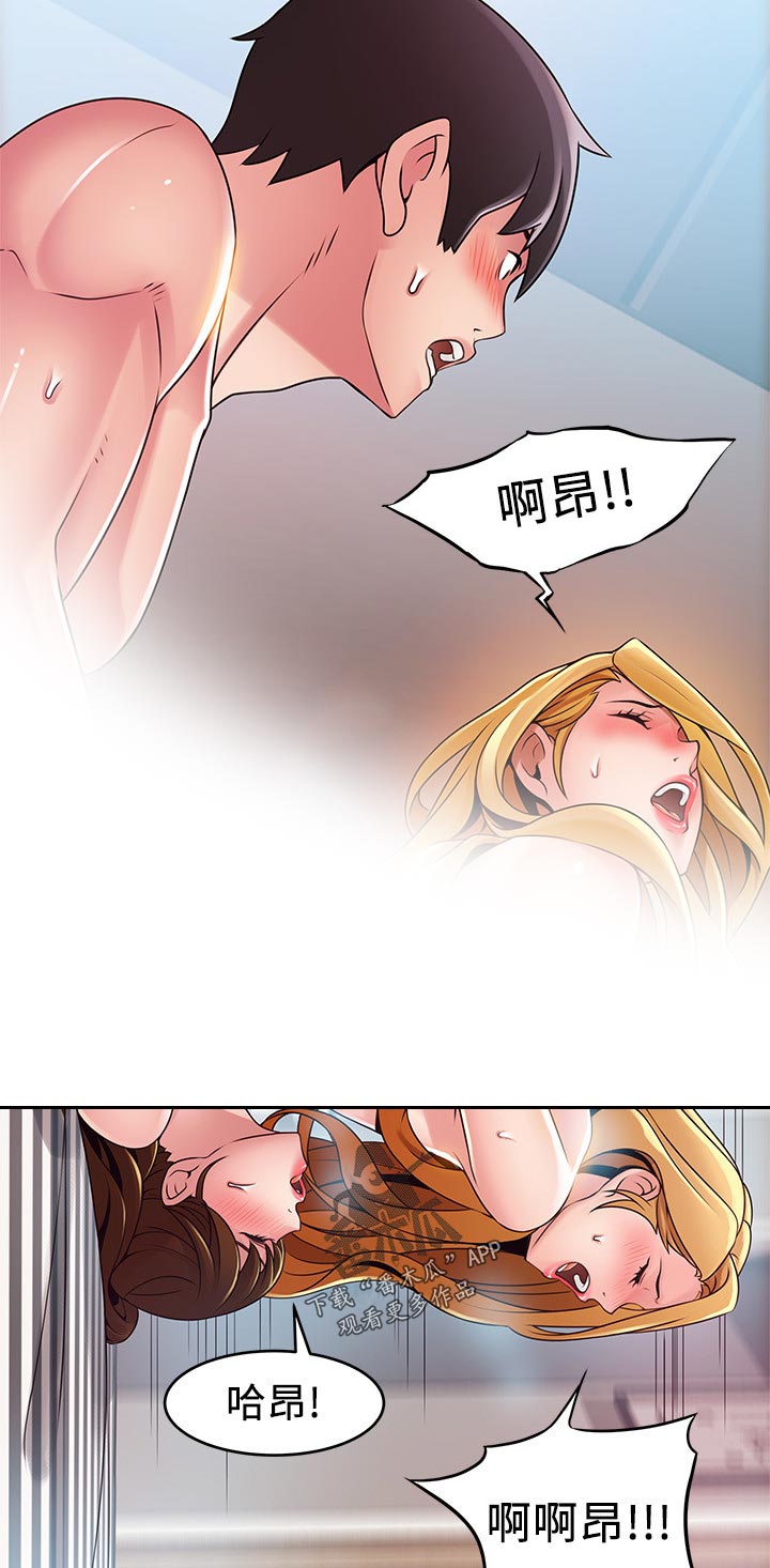 西洋事务所漫画下拉式观看完整版漫画,第219章：回击4图