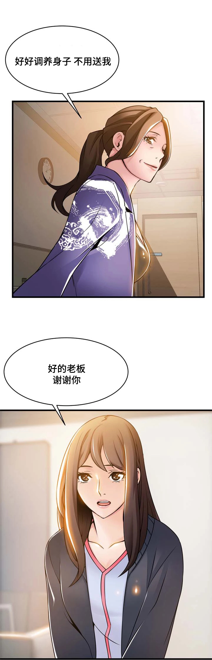 西洋事务所漫画下拉式观看完整版漫画,第32章：测试5图