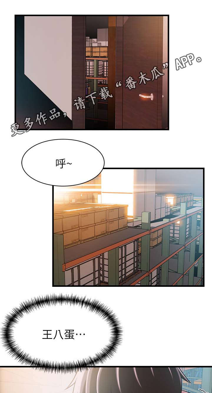 西洋事务所漫画26免费下拉式漫画,第61章：她看起来很糟5图