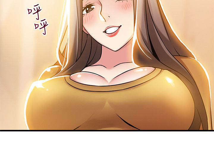 西洋事务所漫画在线漫画,第29章：一起分享2图