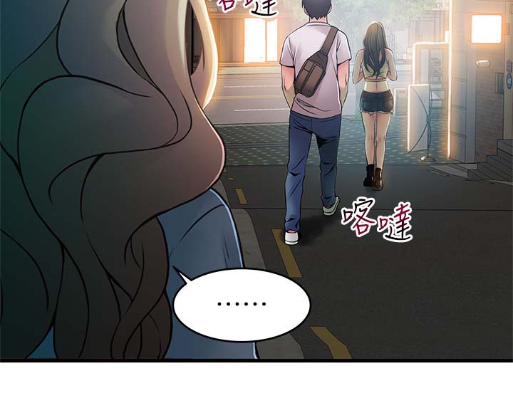 西洋事务所漫画,第67章：野生2图