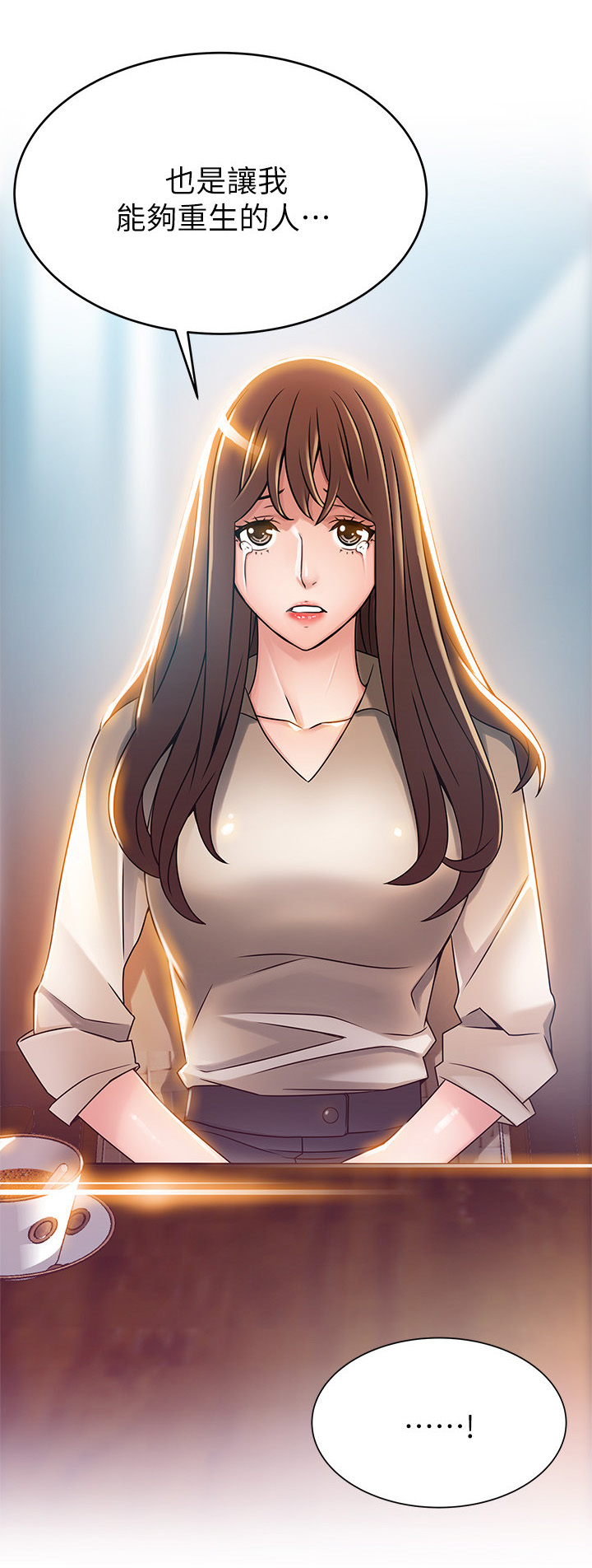 西洋事务所漫画在线漫画,第93章：老实交代5图