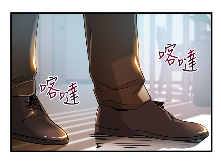 西洋事务所漫画在线阅读无删减漫画,第84章：世界的不公3图