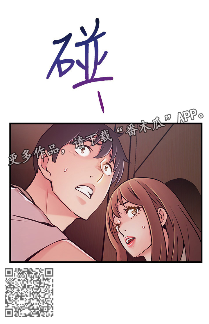 西洋妇女图片漫画,第98章：极限生还1图