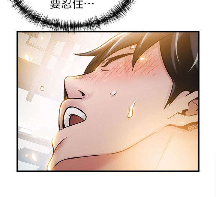 西洋事务所漫画在线阅读无删减漫画,第19章：你死定了2图