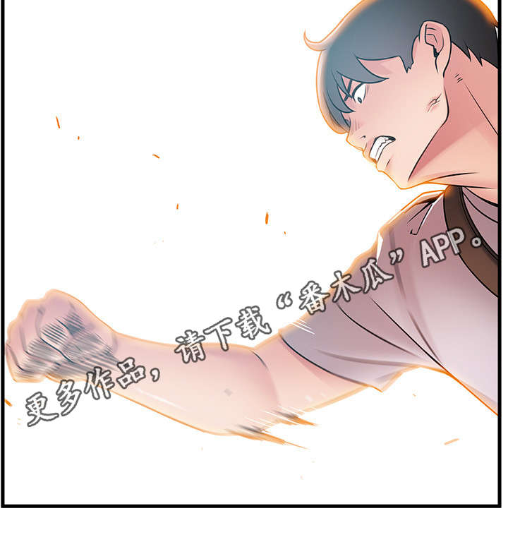 西洋事务所漫画,第76章：这招真有效4图