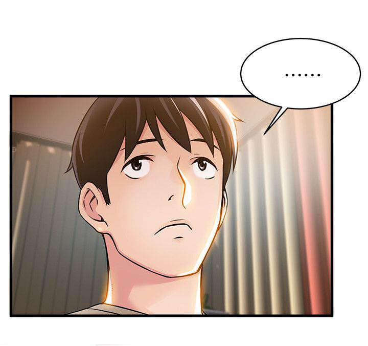 西洋事务所漫画在线漫画,第25章：刘世琳1图