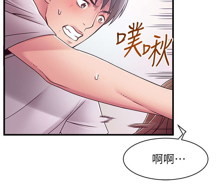 西洋事务所漫画在线漫画,第65章：还在营业2图