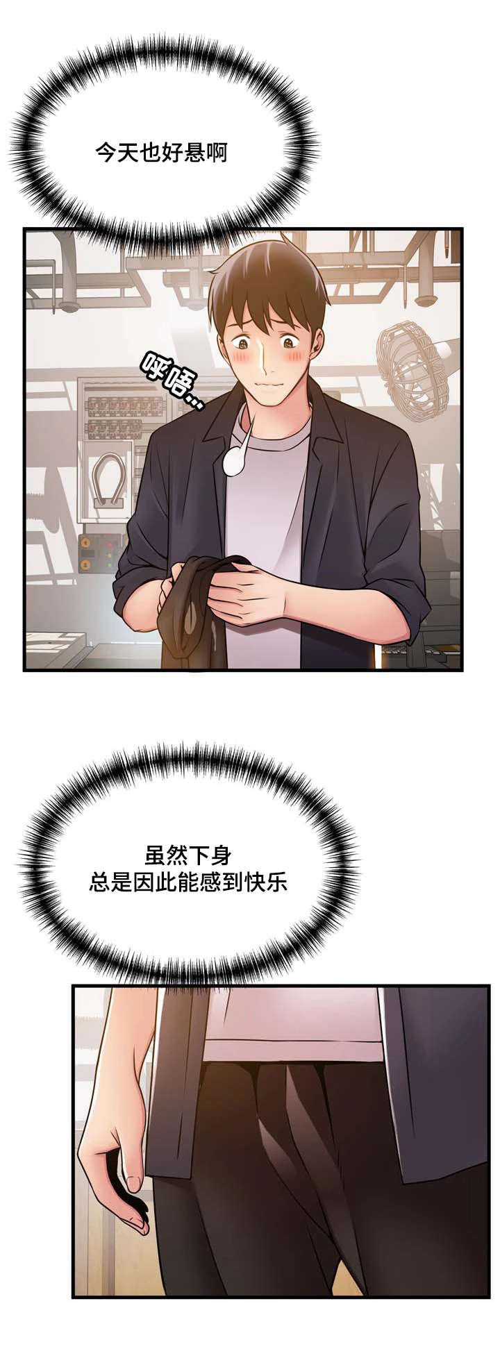西洋事务所漫画26免费下拉式漫画,第34章：不凑巧4图