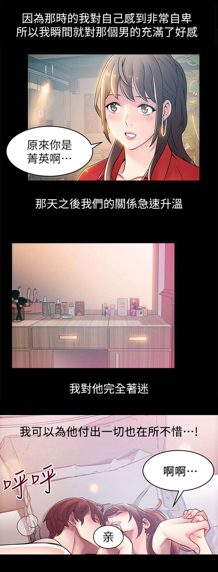 西洋事务所漫画在线漫画,第46章：拿资料2图