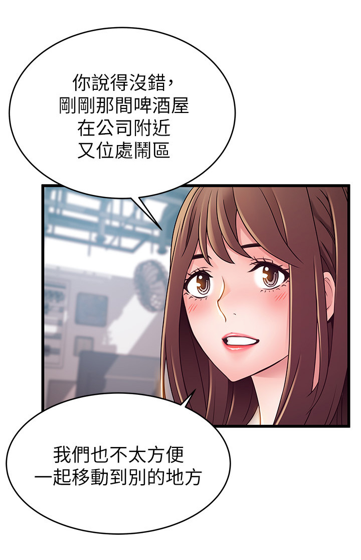 西洋事务所漫画第55话免费漫画,第100章：苦衷5图