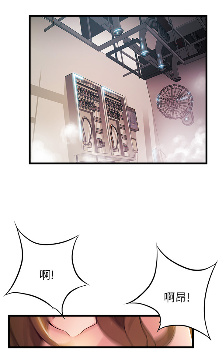 西洋事务所漫画下拉式观看完整版漫画,第120章：闭嘴1图