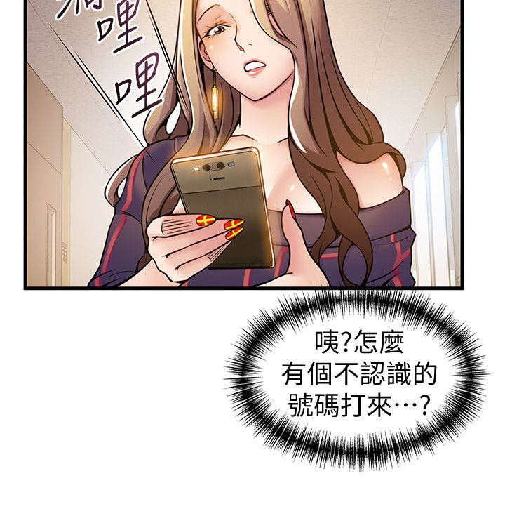 西洋事务所漫画下拉式观看完整版漫画,第24章：医院！？5图