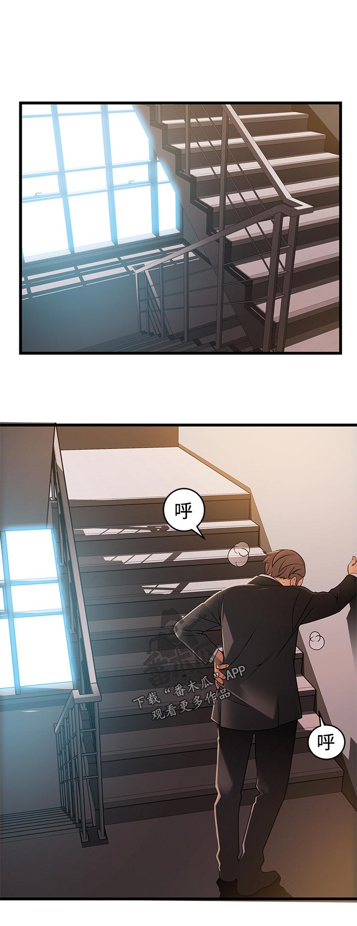 西洋事务所漫画在线漫画,第181章：不会再用了吧1图