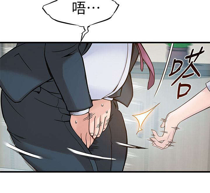 西洋事务所漫画下拉式观看完整版漫画,第9章：没救了4图