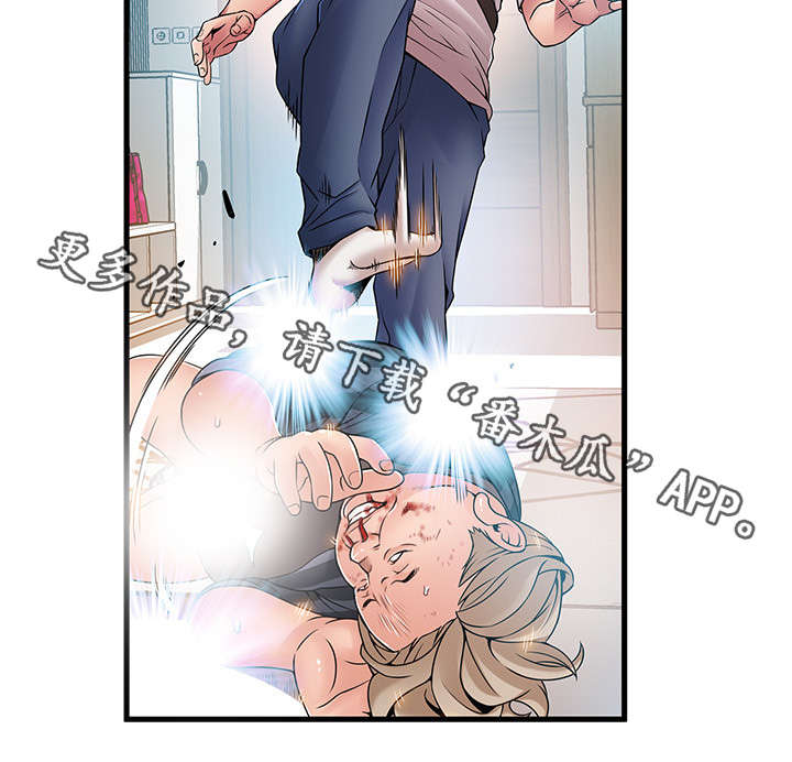 西洋事务所漫画在线漫画,第79章：大事不好了2图