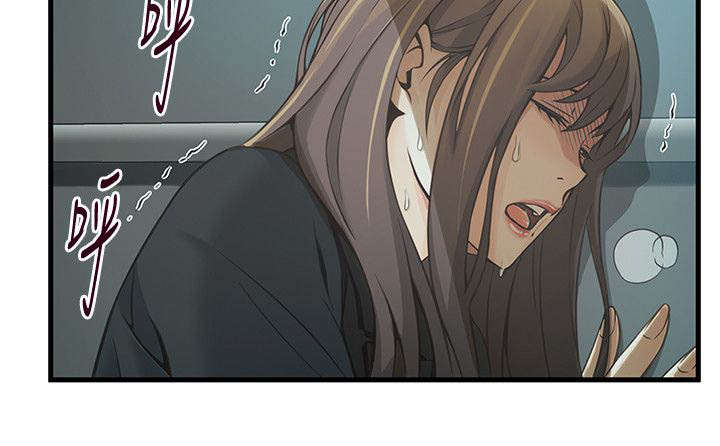 西洋事务所弱点漫画,第22章：人工呼吸3图