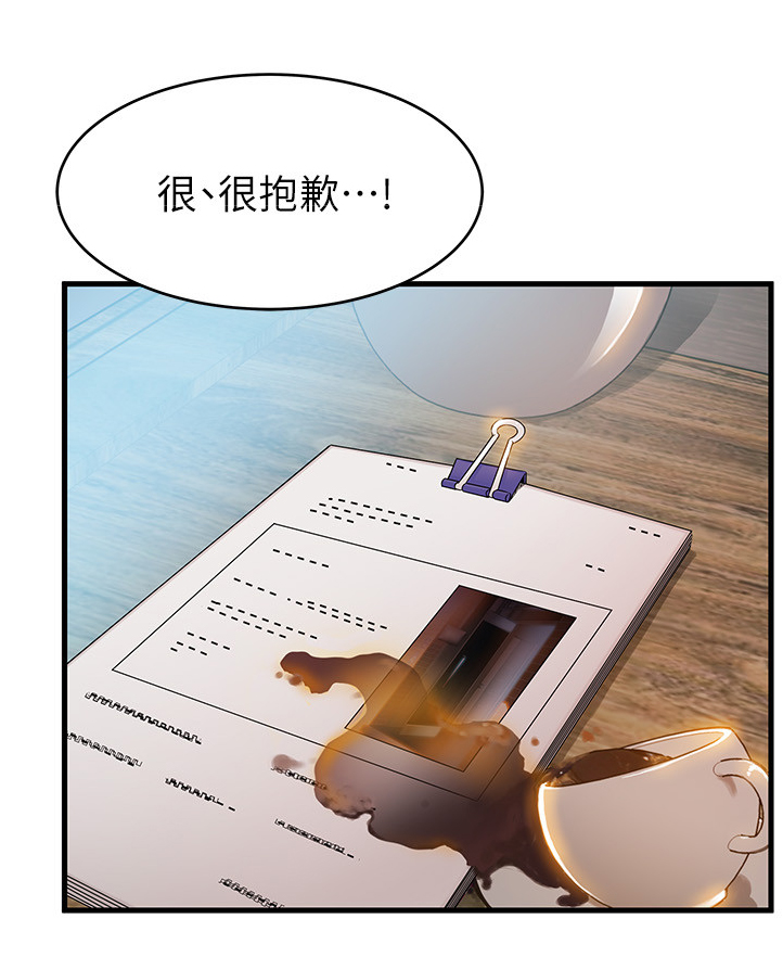 西洋事务所漫画26免费下拉式漫画,第87章：记忆犹新5图
