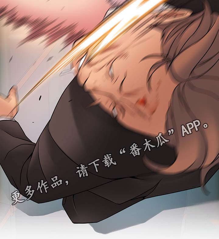 西洋事务所漫画,第61章：她看起来很糟4图