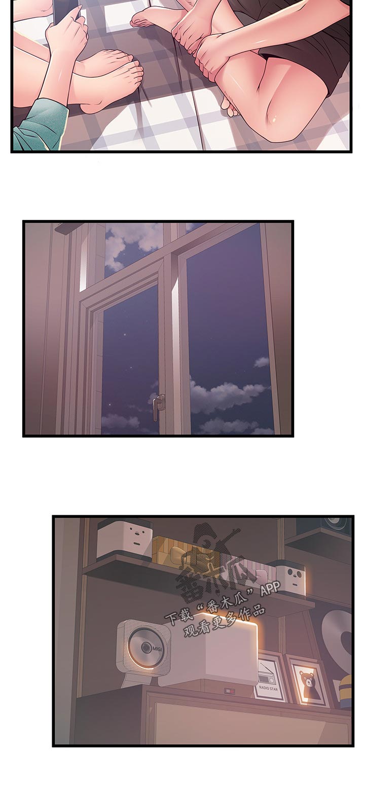 西洋事务所免费观看完整版漫画漫画,第179章：怎么反击？1图